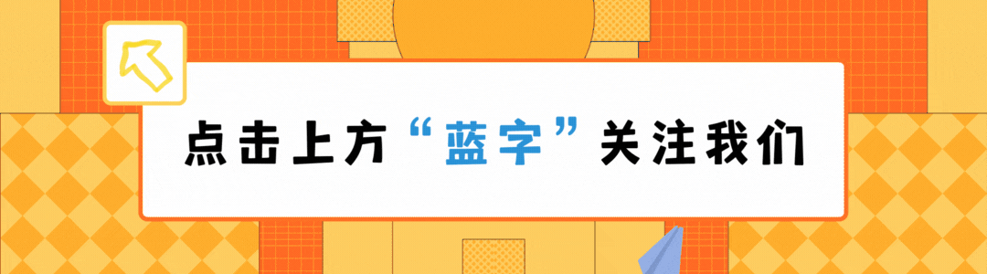 中考成绩在600分左右?这12所高中可以冲! 第1张