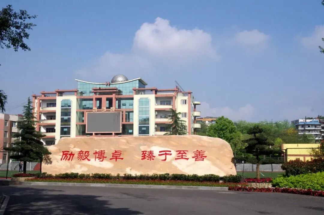 中考成绩在600分左右?这12所高中可以冲! 第9张