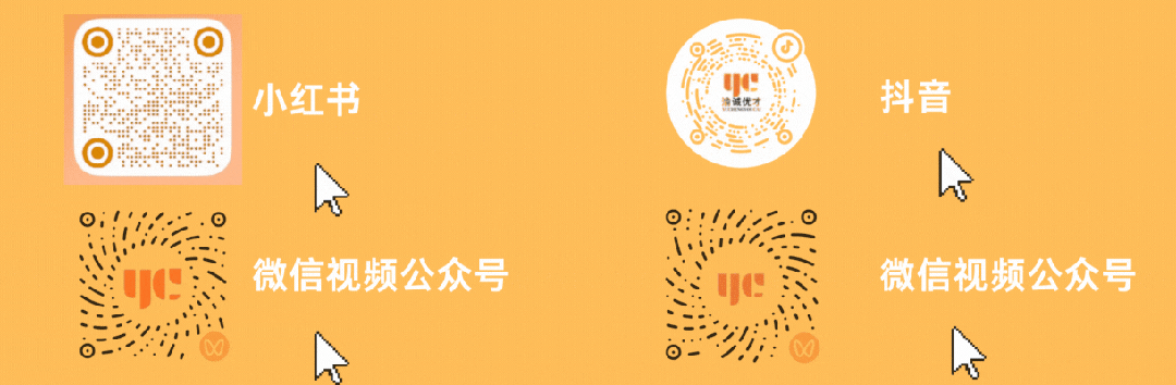 中考成绩在600分左右?这12所高中可以冲! 第17张