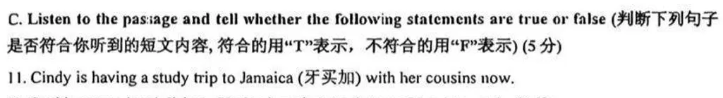 翻完16区二模卷,我发现今年中考英语作文有3个＂送命题＂! 第7张