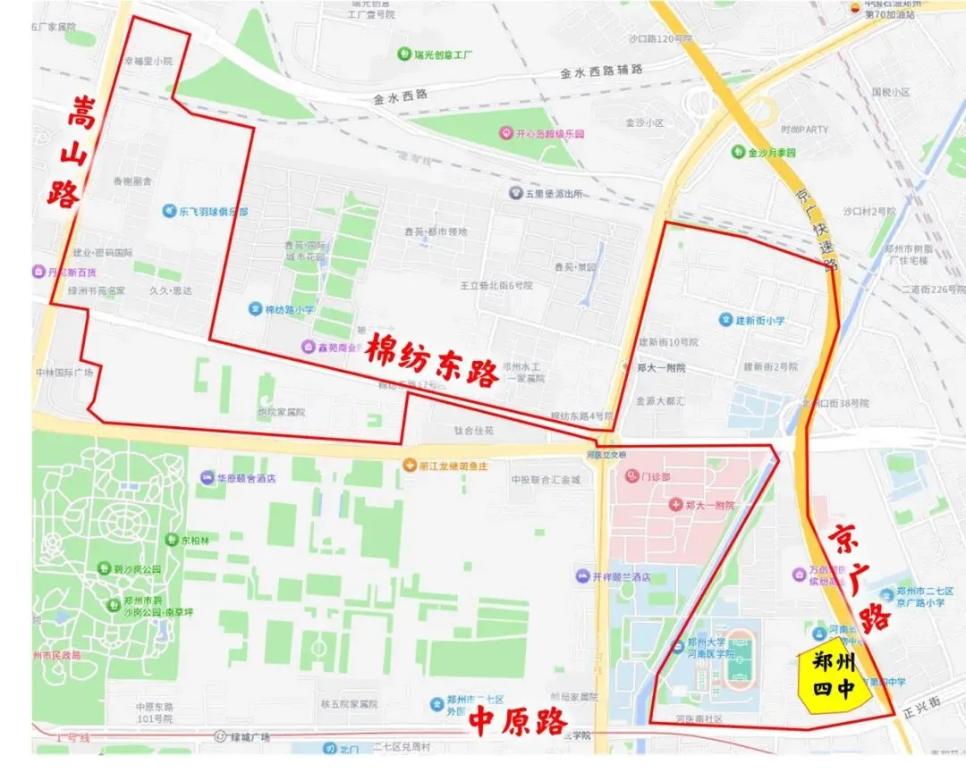 2026年郑州中考分配生数量前十初中划片盘点 第1张