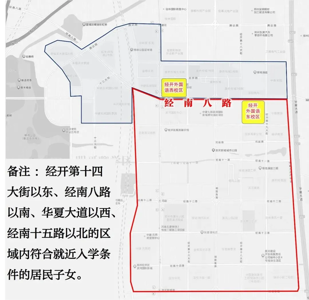 2026年郑州中考分配生数量前十初中划片盘点 第2张
