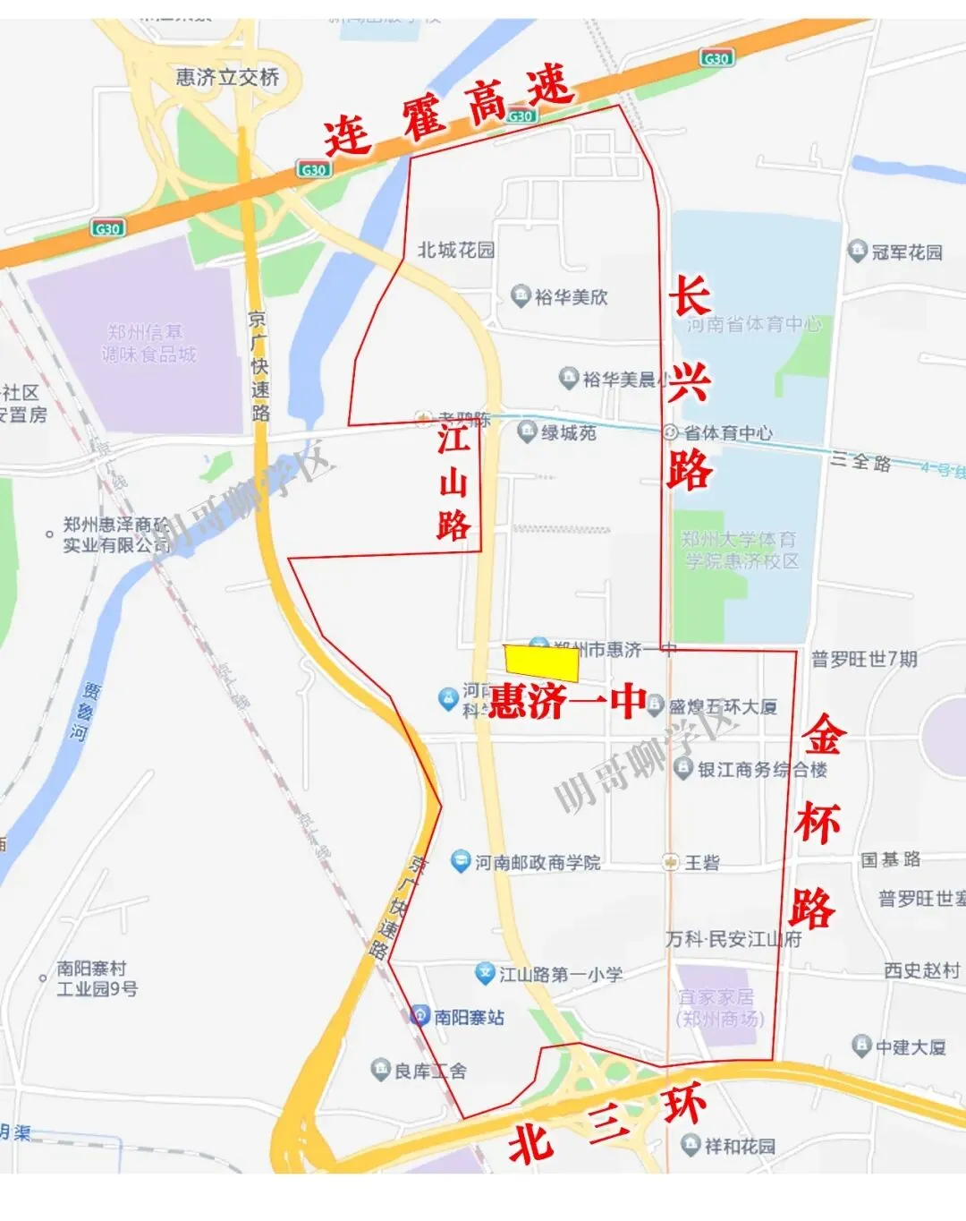 2026年郑州中考分配生数量前十初中划片盘点 第4张