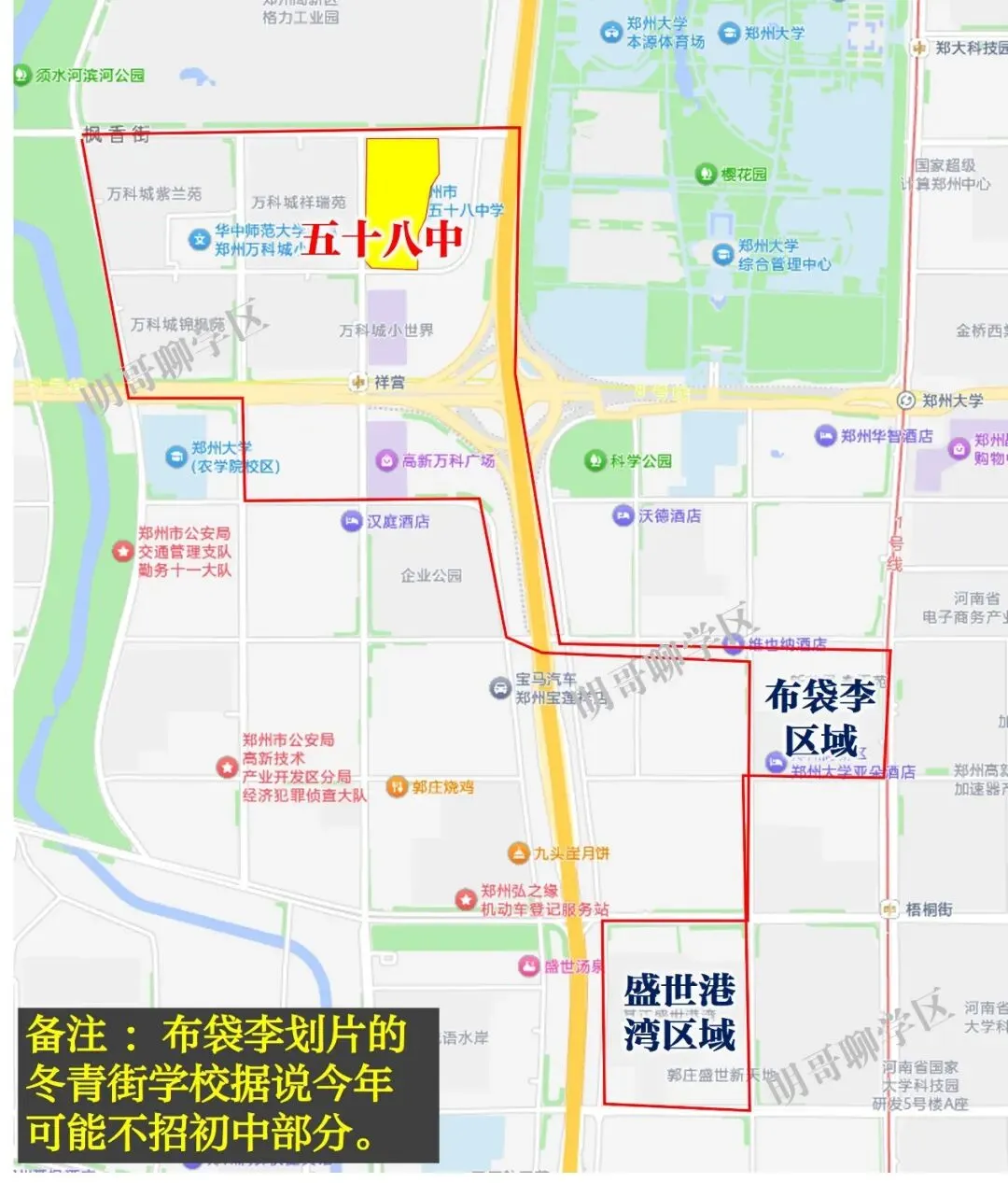 2026年郑州中考分配生数量前十初中划片盘点 第6张
