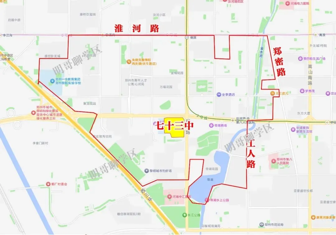 2026年郑州中考分配生数量前十初中划片盘点 第9张