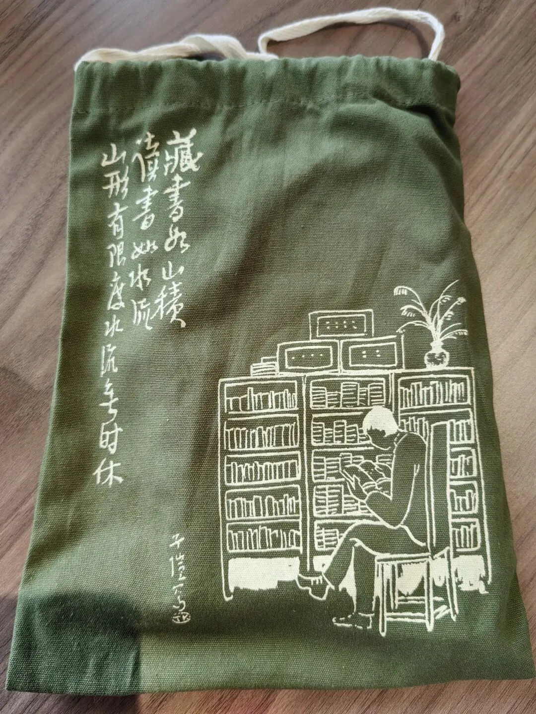 【借言点睛】从一道中考二模作文题说起 第1张