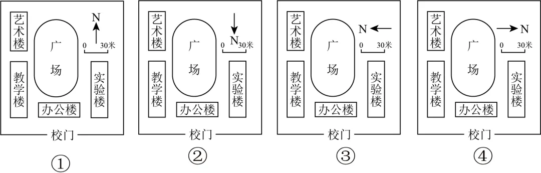 2026年中考地理冲刺卷01(共三套) 第2张