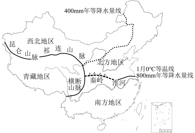 2026年中考地理冲刺卷01(共三套) 第5张