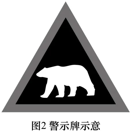 2026年中考地理冲刺卷01(共三套) 第13张