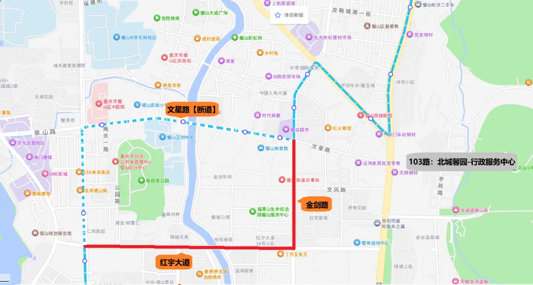 重庆近期临时交通管制!一区公布高考和中考期间交通管制 第9张
