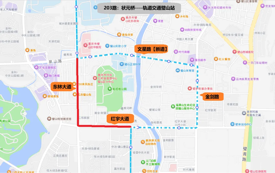 重庆近期临时交通管制!一区公布高考和中考期间交通管制 第10张