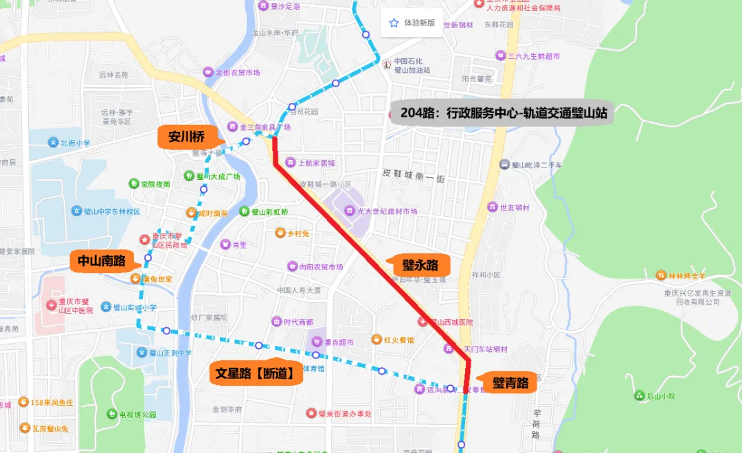 重庆近期临时交通管制!一区公布高考和中考期间交通管制 第11张