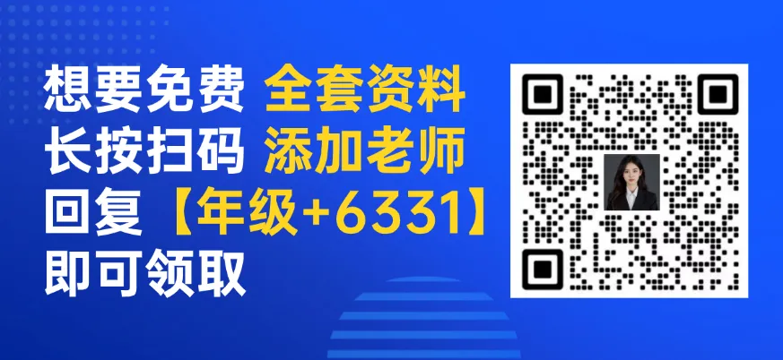 上海高中语文名校真题--阅读组合专练5套,含答案详解 第4张