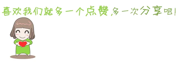 中考拼的从来不是孩子,而是家长的情绪 第6张