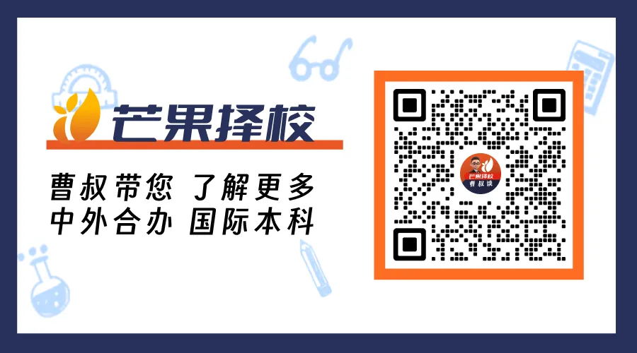 中考没有考好,为什么父母还要坚持送孩子去“三校”? 第8张 中考没有考好,为什么父母还要坚持送孩子去“三校”? 第8张