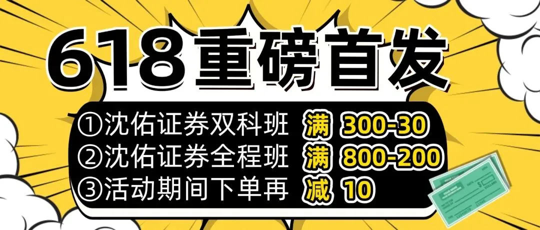 【法规历年真题】2025年6月-2 第1张 【法规历年真题】2025年6月-2 第1张