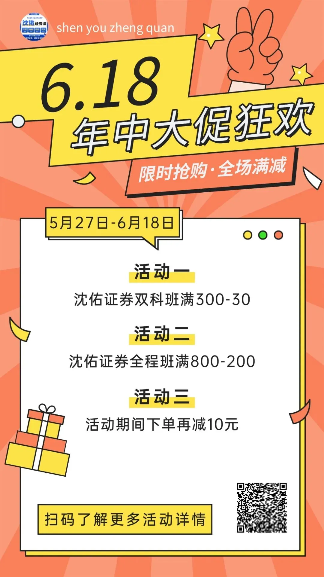 【法规历年真题】2025年6月-2 第2张 【法规历年真题】2025年6月-2 第2张