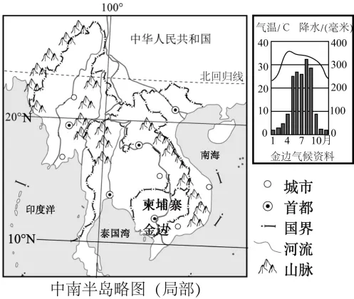 2025年长沙市地理中考真题 第4张 2025年长沙市地理中考真题 第4张