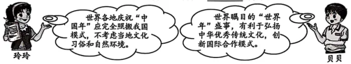 2025年长沙市地理中考真题 第9张 2025年长沙市地理中考真题 第9张