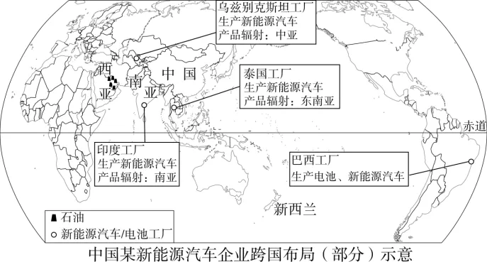 2025年长沙市地理中考真题 第10张 2025年长沙市地理中考真题 第10张