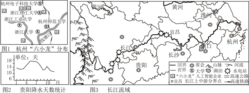 2025年长沙市地理中考真题 第13张 2025年长沙市地理中考真题 第13张