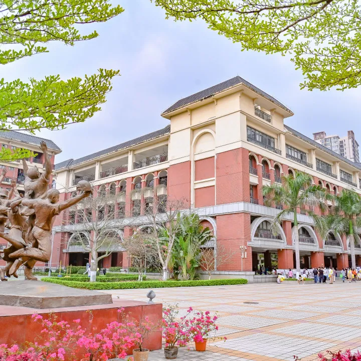 中考志愿填报指导|华侨国际怎么填?5月29晚直播专场手把手教你! 第24张
