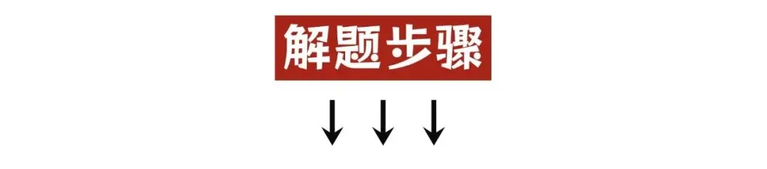 近五年广东中考英语真题语法选择归纳分析 第19张