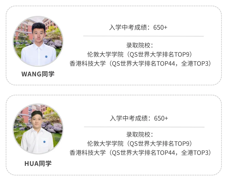 中考志愿填报指导|华侨国际怎么填?5月29晚直播专场手把手教你! 第41张