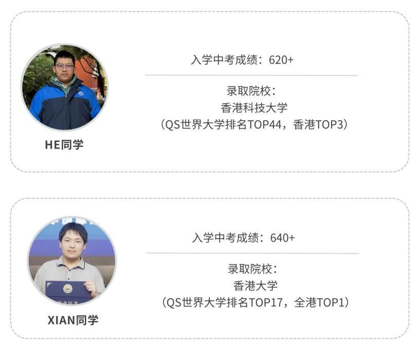 中考志愿填报指导|华侨国际怎么填?5月29晚直播专场手把手教你! 第43张