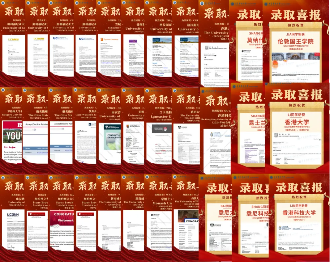 中考志愿填报指导|华侨国际怎么填?5月29晚直播专场手把手教你! 第45张