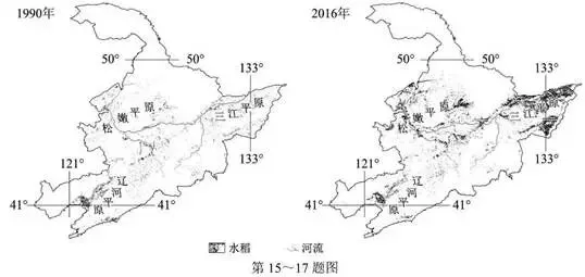 打卡真题 | 东北三省水稻种植(1993) 第4张