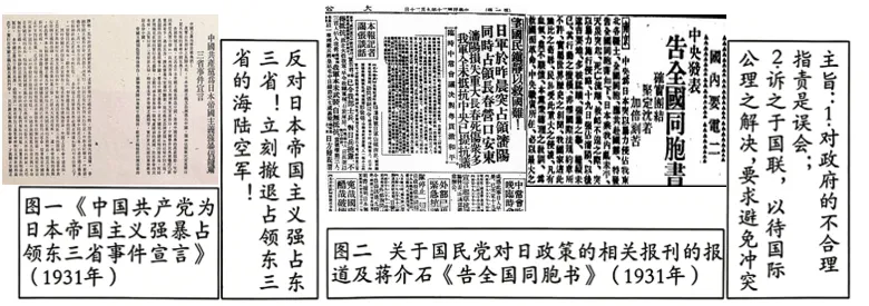 2026年中考历史时政热点主观题押题60题3 第2张