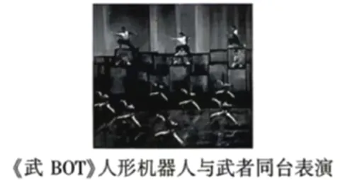2026年中考历史时政热点主观题押题60题3 第3张