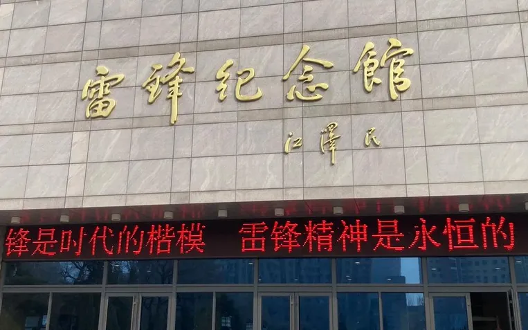 2026年中考历史时政热点主观题押题60题3 第6张