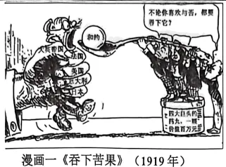 2026年中考历史时政热点主观题押题60题3 第7张