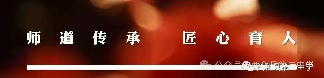 西和二中组织开展2026年高考全真模拟考试 第1张 西和二中组织开展2026年高考全真模拟考试 第1张