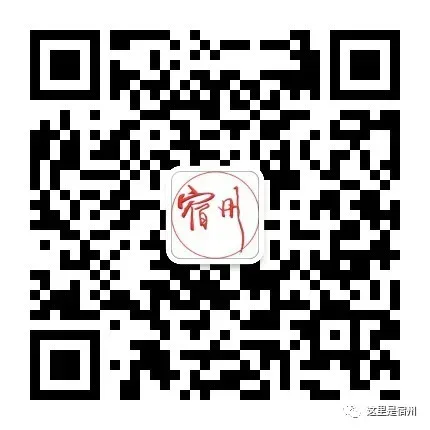 为维护宿州高考、中考期间考点及周边区域低空安全,无人驾驶航空器进行管制! 第4张