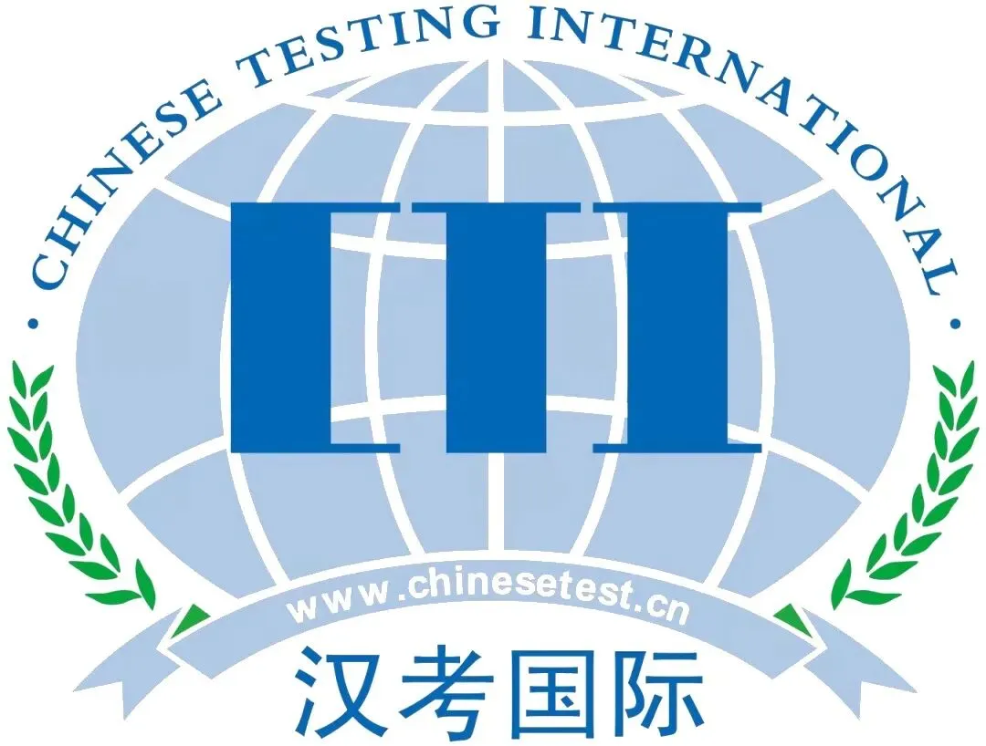 官方课程 + 模拟考试,一站搞定YCT! 第14张 官方课程 + 模拟考试,一站搞定YCT! 第14张