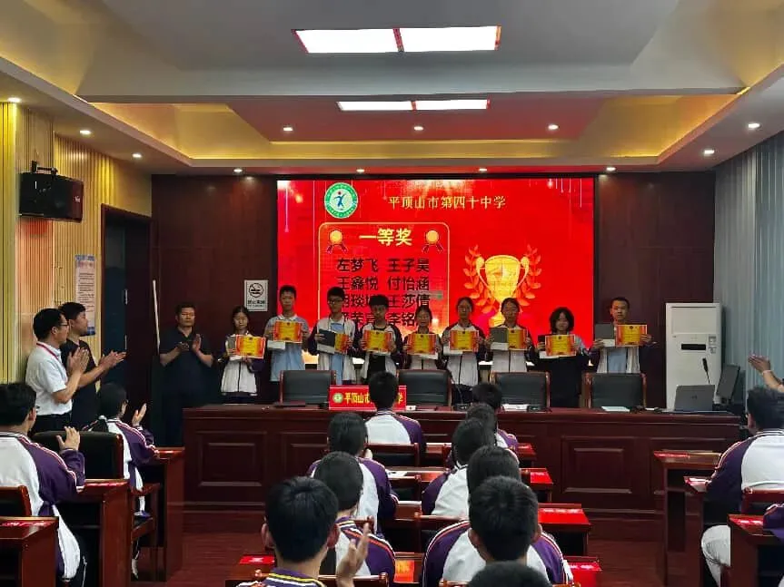 秣马厉兵逐少华,表彰奋进战中考——市四十中九年级二模表彰和鼓劲大会顺利召开 第3张