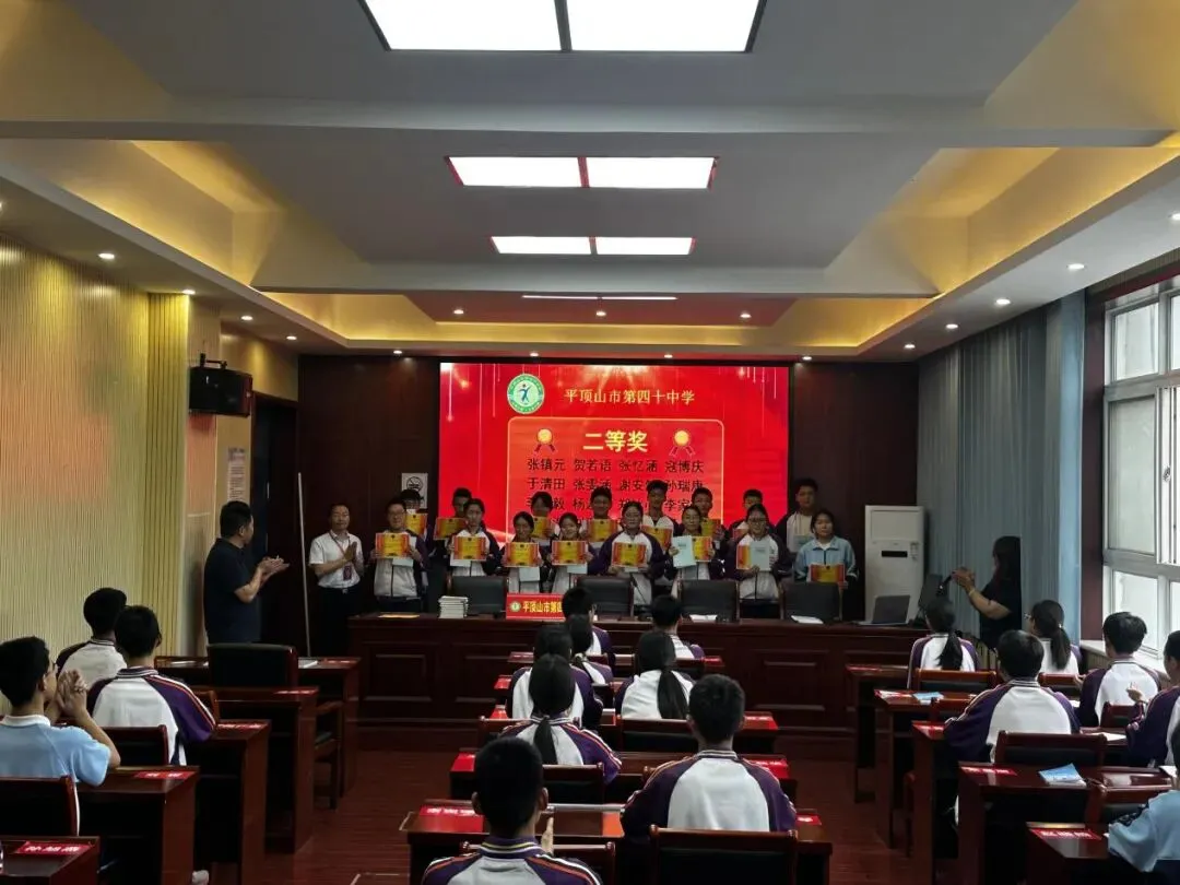 秣马厉兵逐少华,表彰奋进战中考——市四十中九年级二模表彰和鼓劲大会顺利召开 第4张