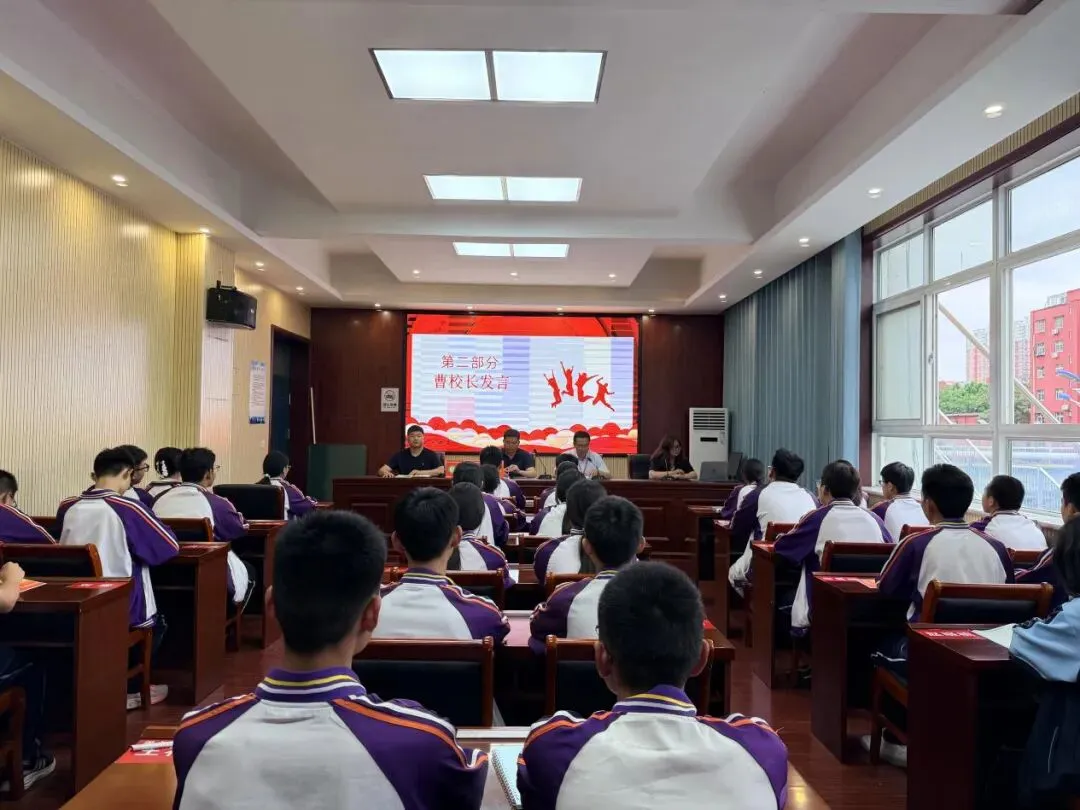 秣马厉兵逐少华,表彰奋进战中考——市四十中九年级二模表彰和鼓劲大会顺利召开 第5张