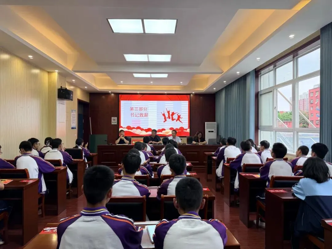 秣马厉兵逐少华,表彰奋进战中考——市四十中九年级二模表彰和鼓劲大会顺利召开 第6张