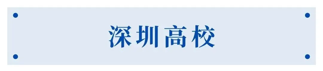 初中名校长支招:中考志愿填报,避开这些致命坑! 第6张
