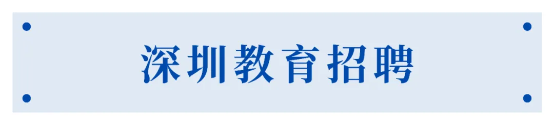 初中名校长支招:中考志愿填报,避开这些致命坑! 第11张