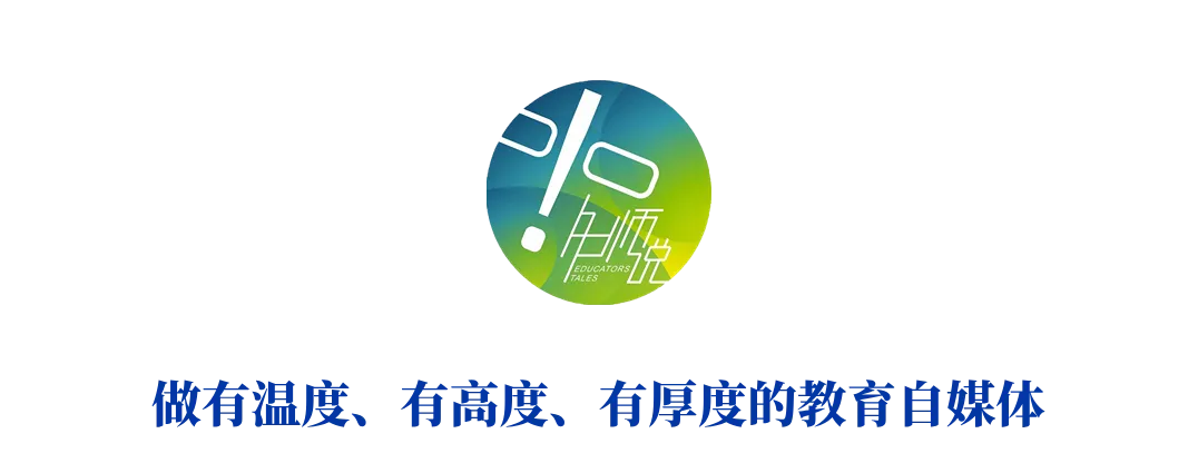 初中名校长支招:中考志愿填报,避开这些致命坑! 第13张