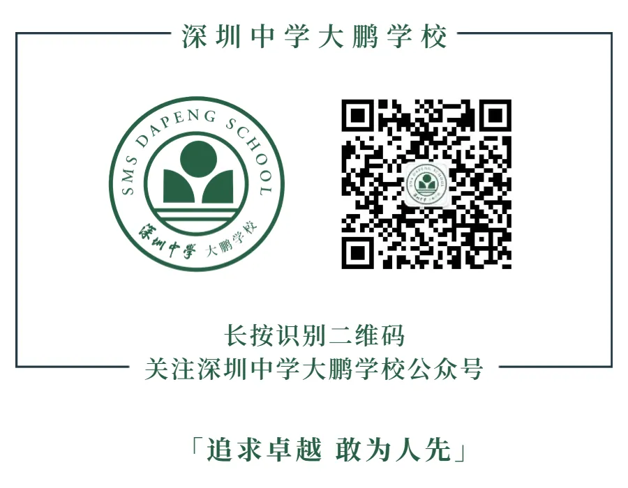 以学生为中心,向课堂要质量——我校开展中考专题复习课研讨活动 第12张