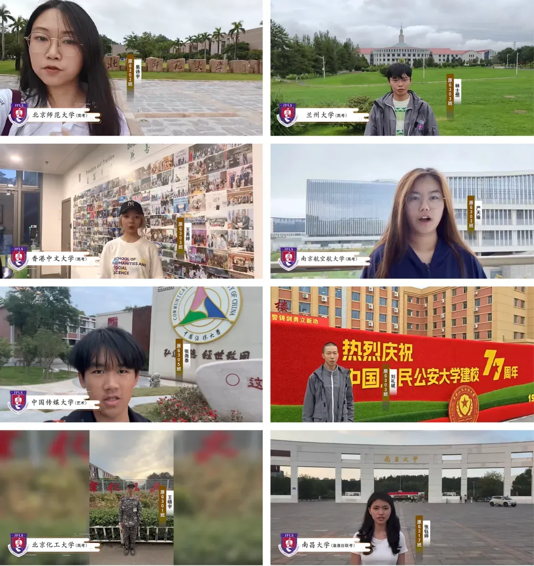 家长注意!东莞中考填报志愿已开始!这些优质高中值得必看→ 第16张