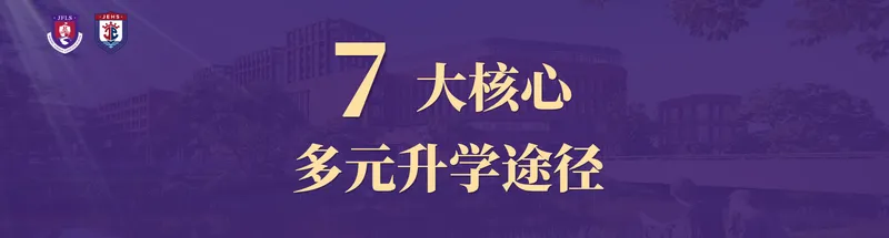 事关中考!东莞2所高中招生计划有变! 第33张