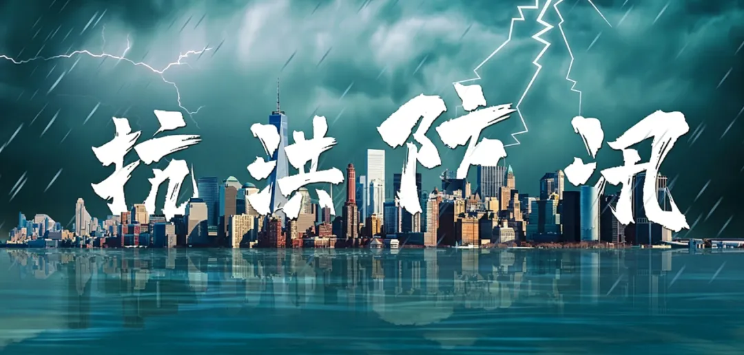 26中考时政热点及模拟试题(69)航天科技/民生救灾/中非合作/半导体创新/两岸关系 第8张