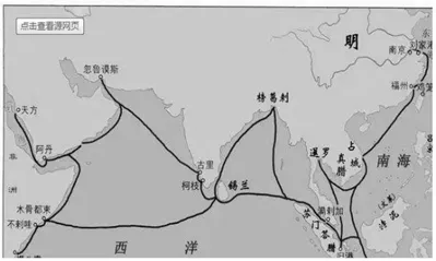 中考历史模拟(十四) 第2张 中考历史模拟(十四) 第2张